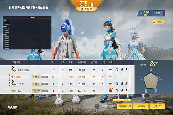 CF透视没病毒软件效果